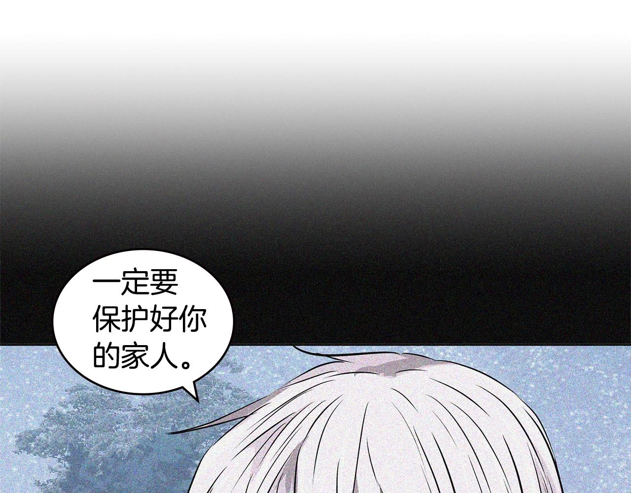 第4季第19话 背负罪恶189