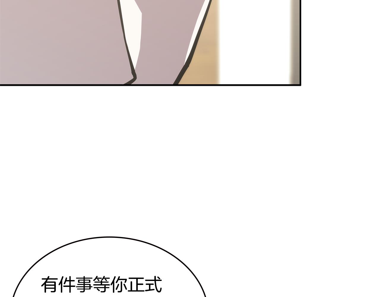 第5话 签约31