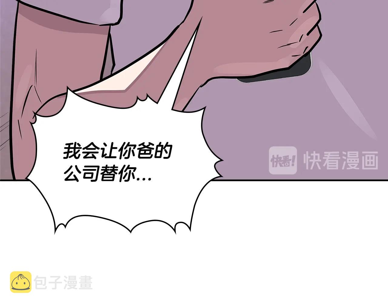 第3季第40话 深渊20