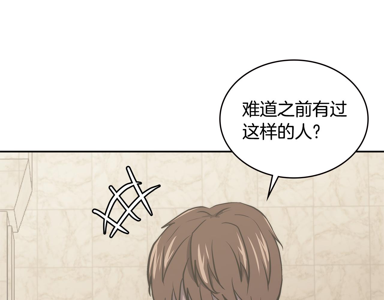 第6话 不可能完成的任务153