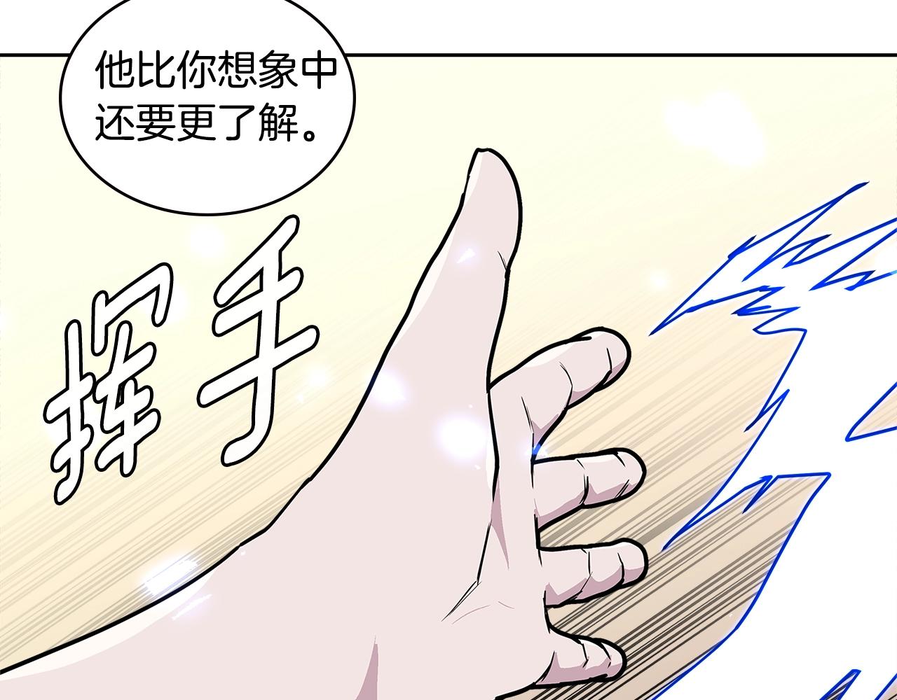 第3季第46话 扣钱！98