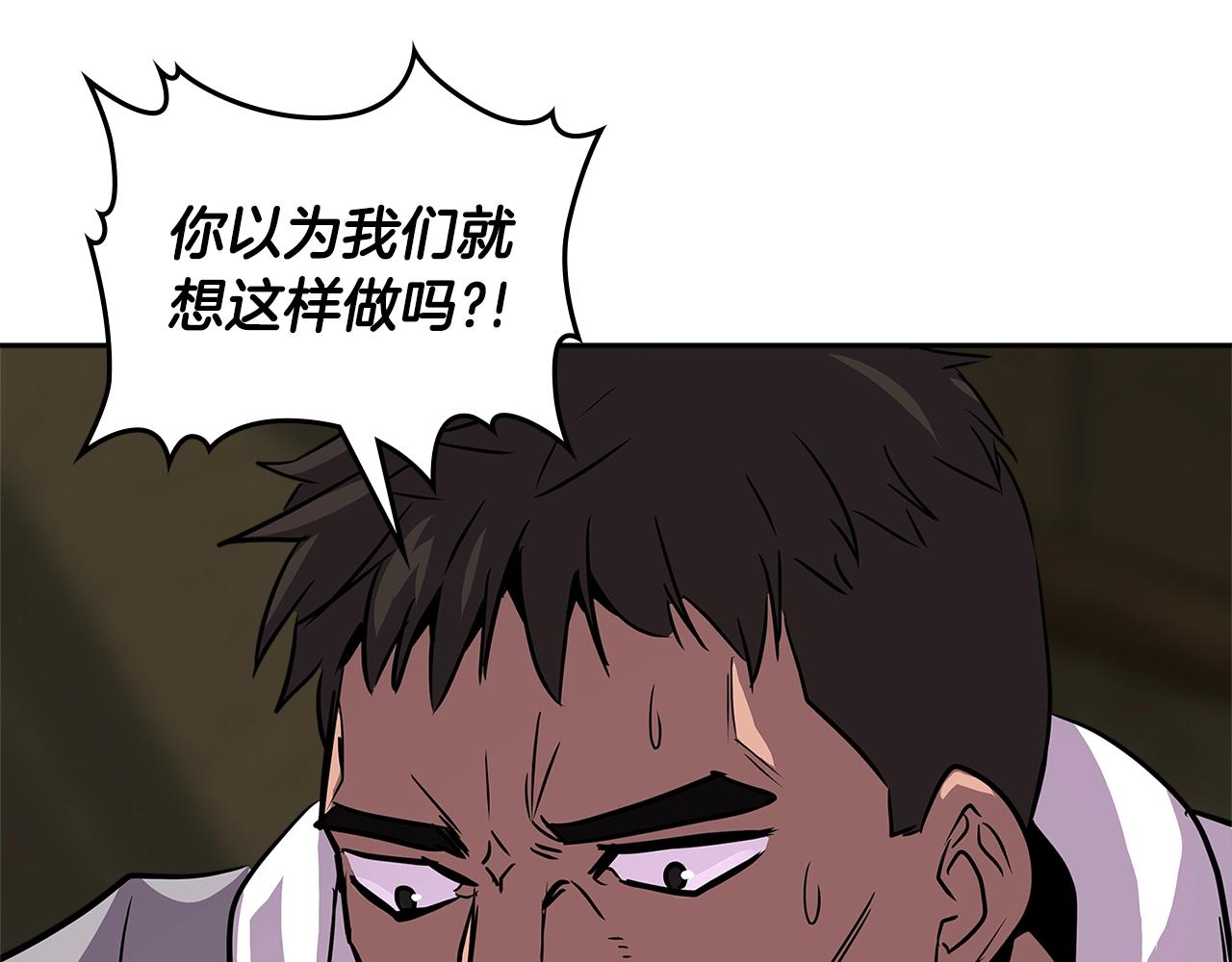 第3季第13话 怪物的诡计67