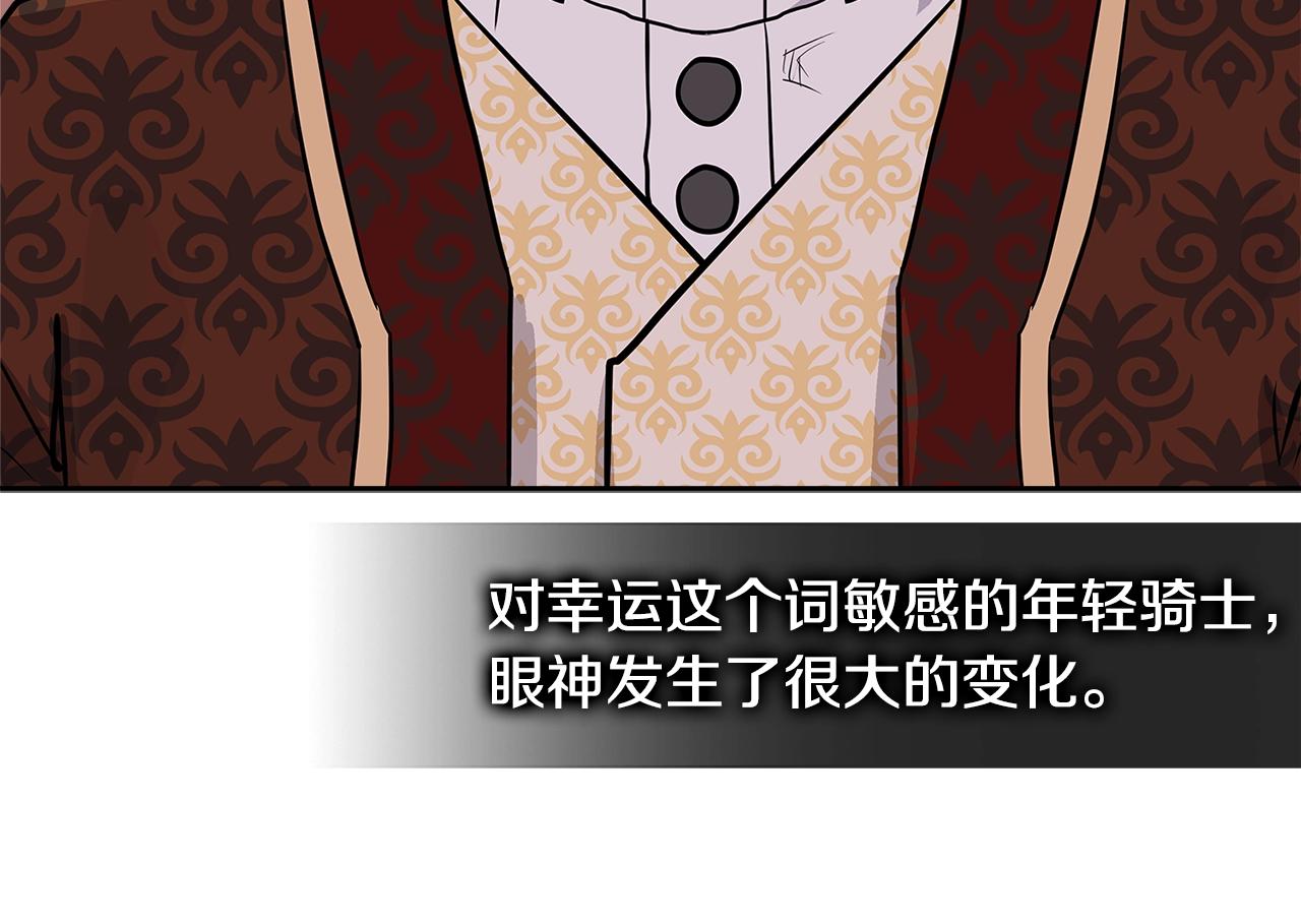 第4季第29话 幸运苹果137