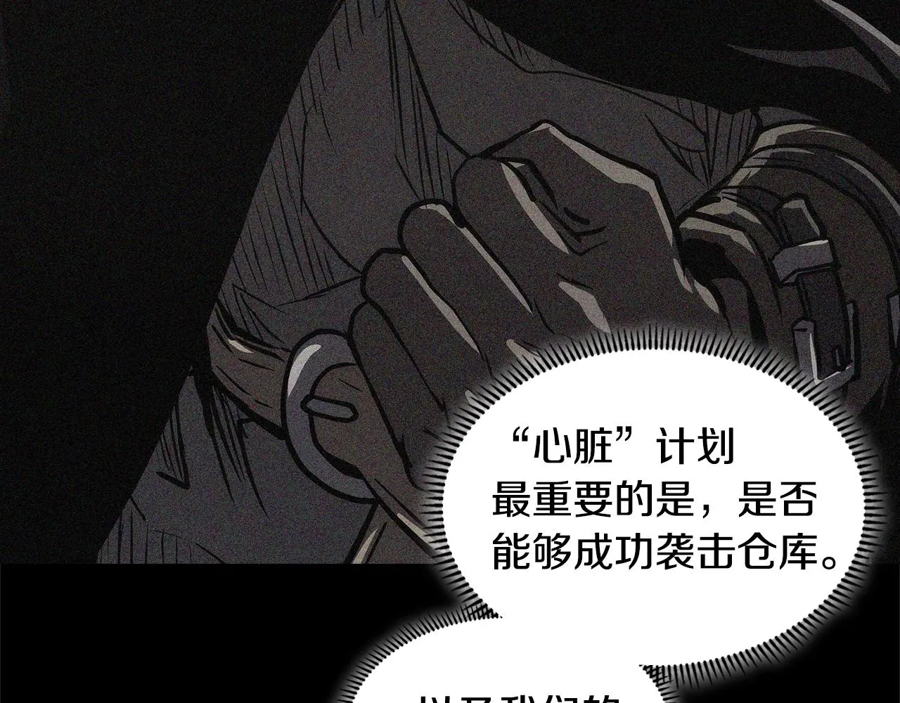 第54话 记忆中的食物55