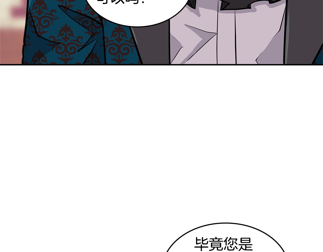 第4季第32话 崛起之势103