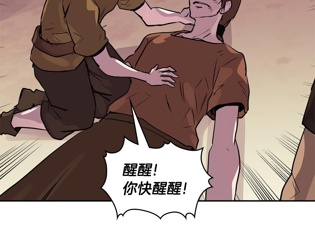 第3季第13话 怪物的诡计90