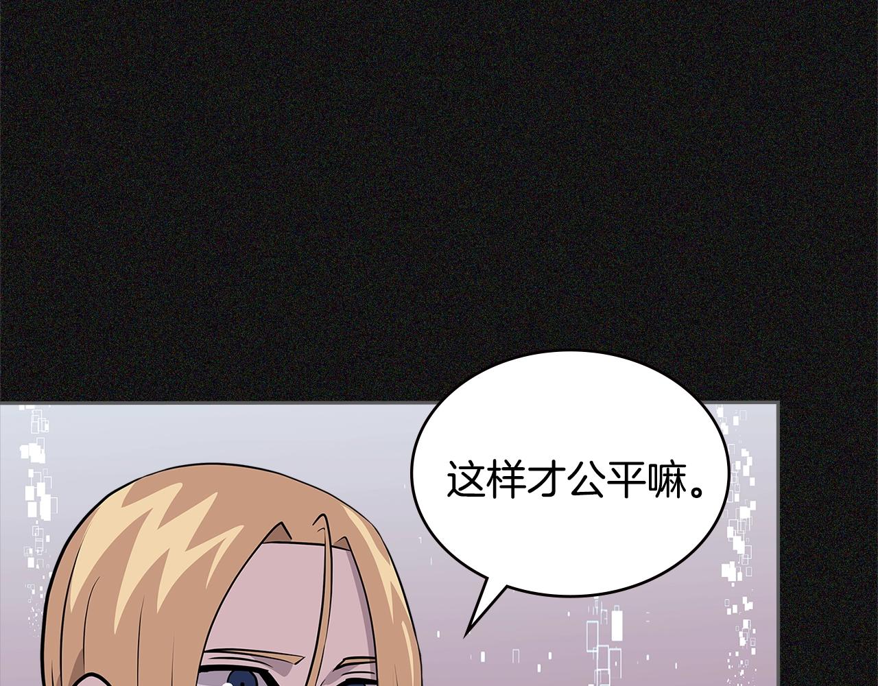 第4季第6话 弹劾78