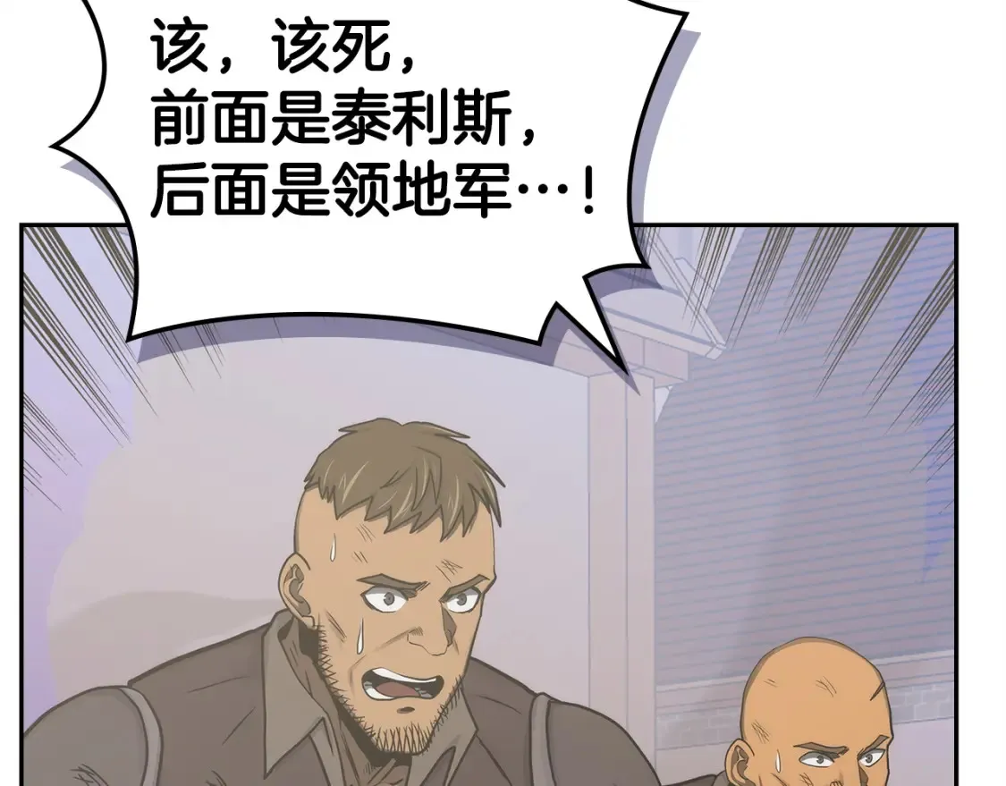 第28话 伪装诱敌84