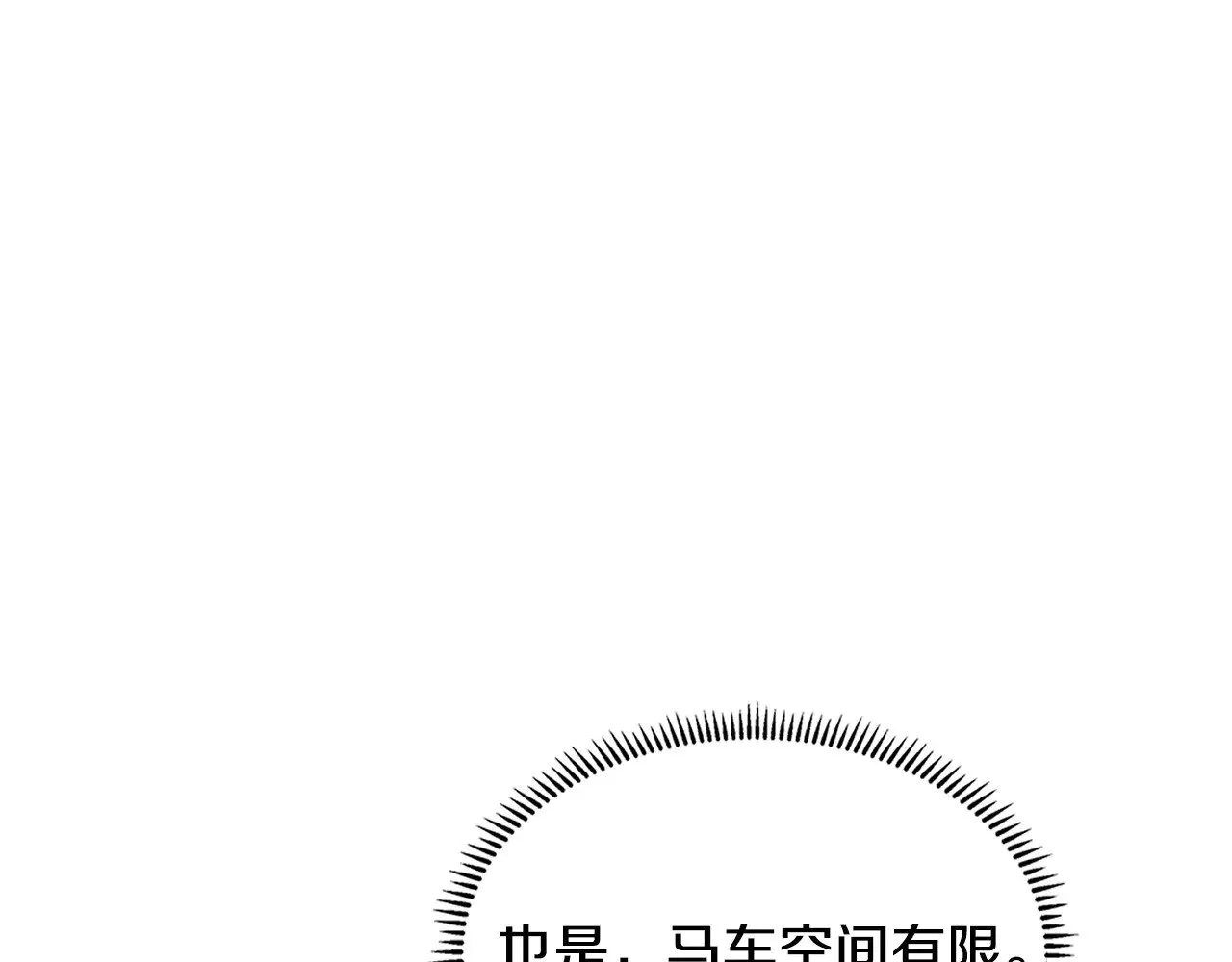 第49话 激怒80