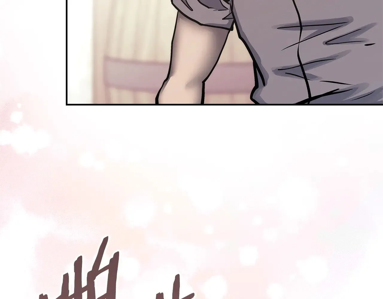 第47话 努力解开心结196