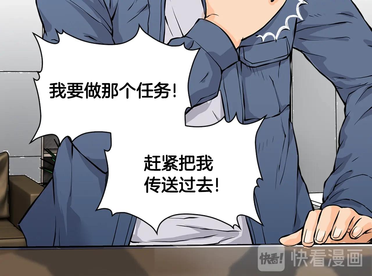 第27话 给点钱吧24