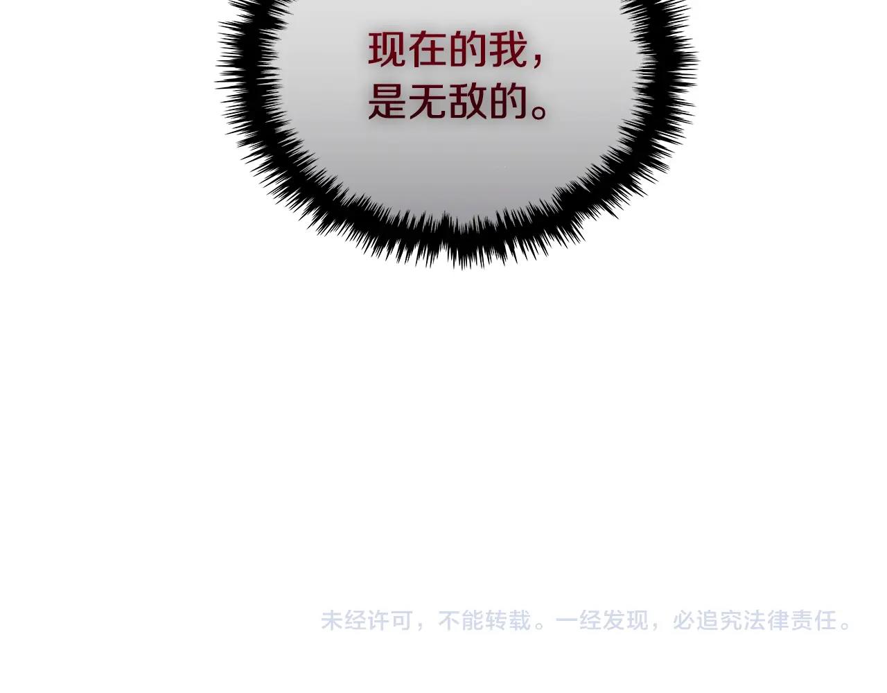 第2季第10话 无敌145