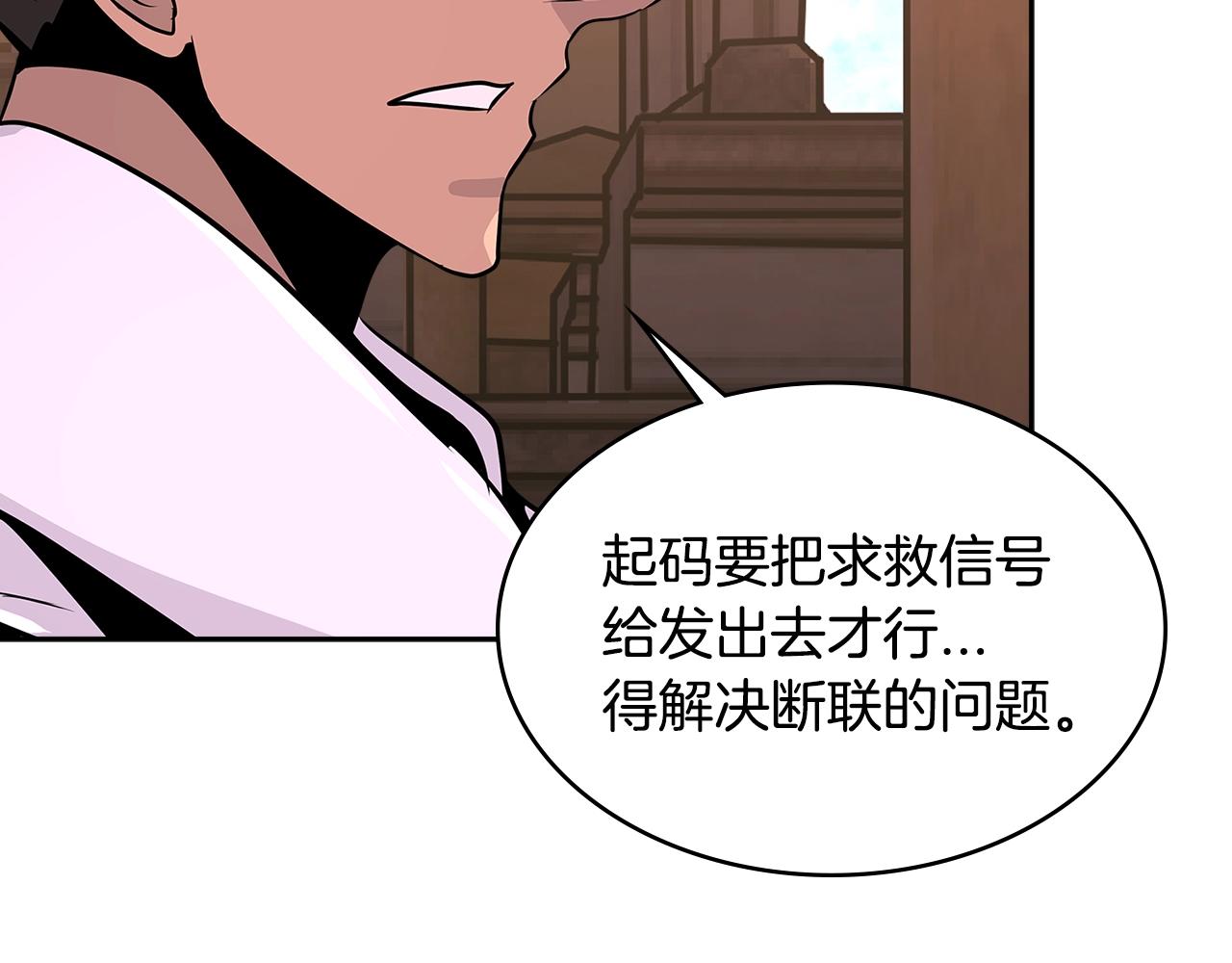第2季第21话 试炼88