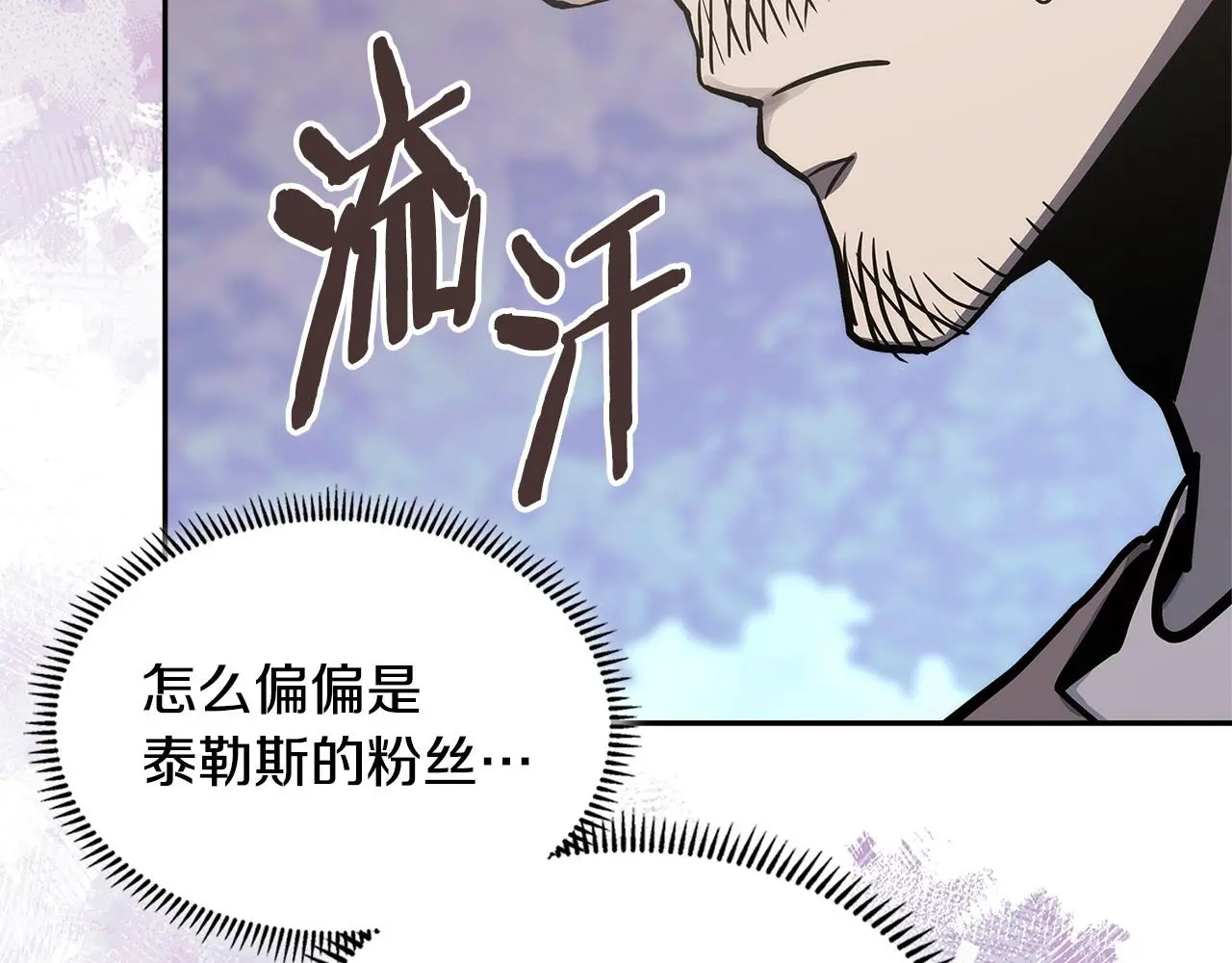 第15话 人不可貌相146
