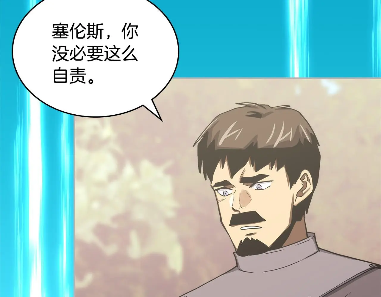 第11话 怎么会是这样197