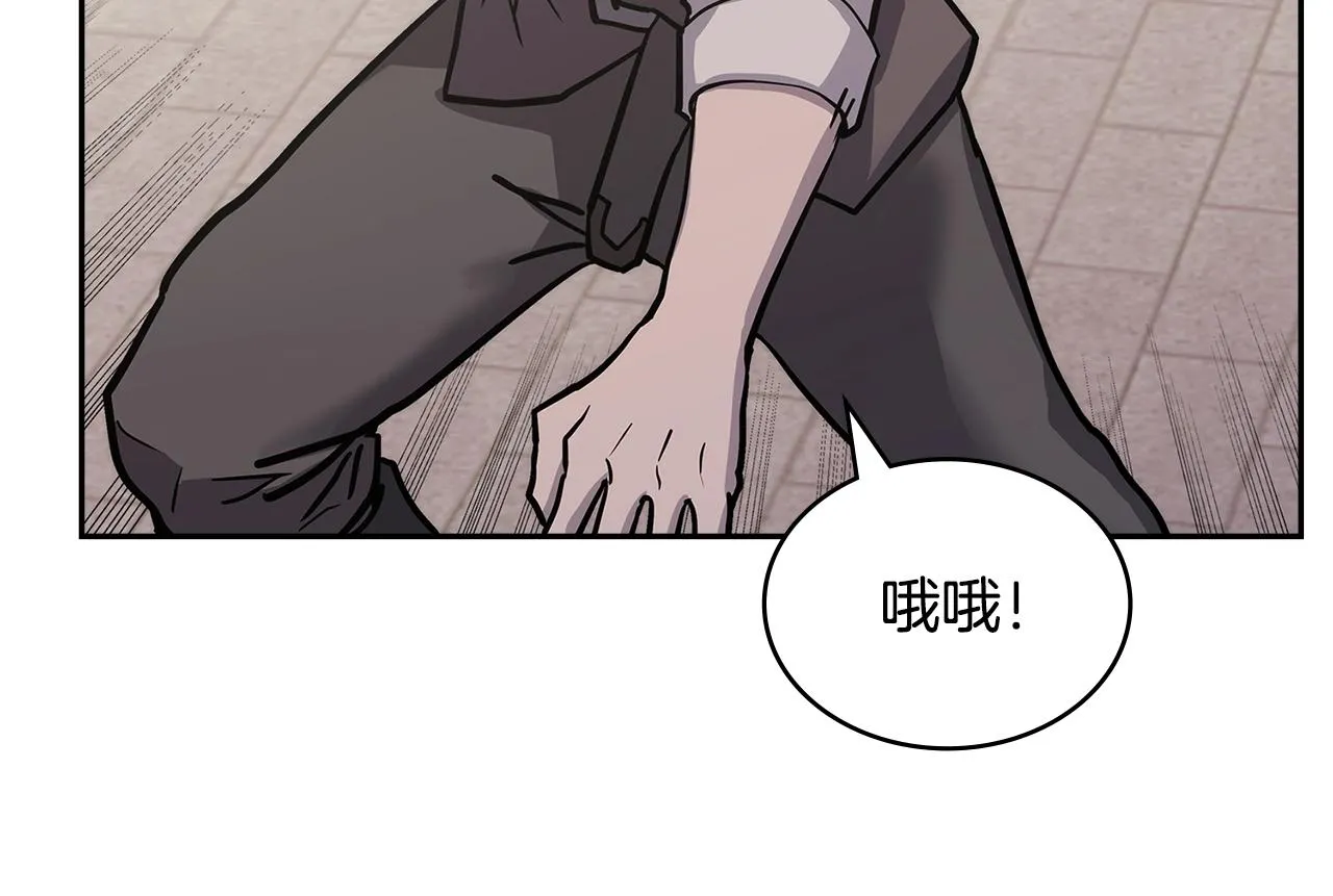 第46话 一会升一会降40
