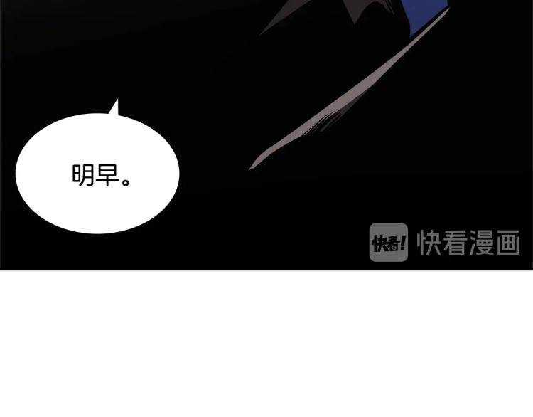 第4季第52话 暗林密谋45