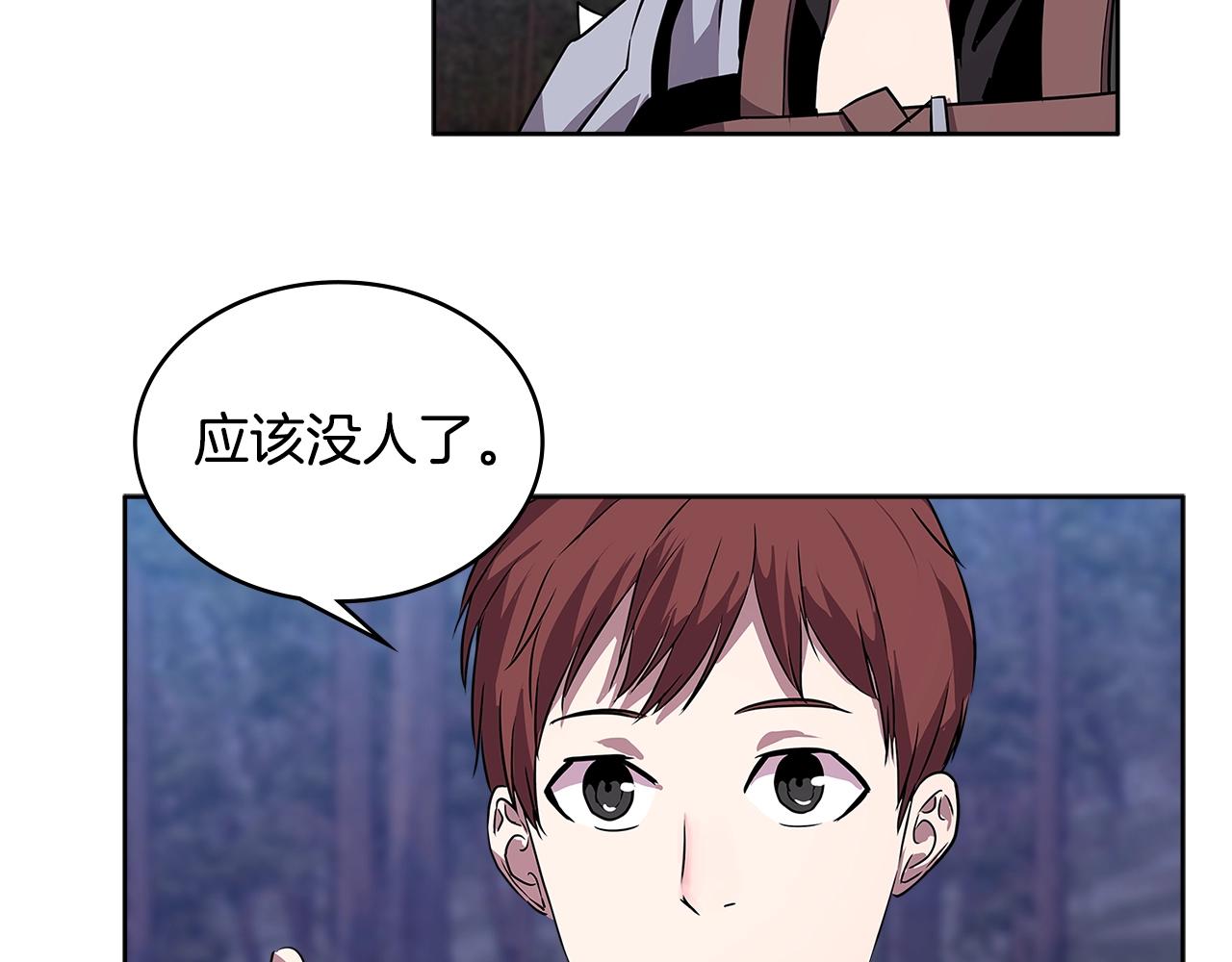 第2季第4话 信任65