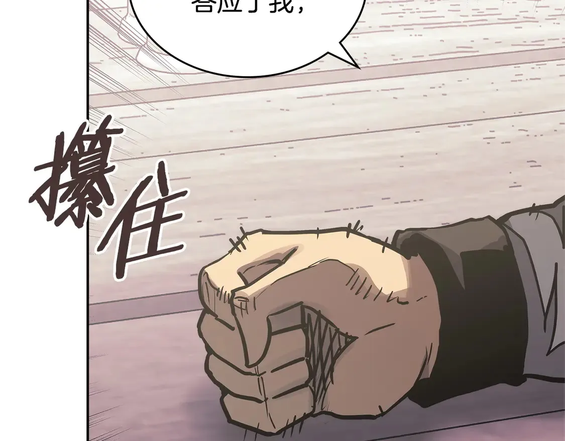 第38话 关联任务63