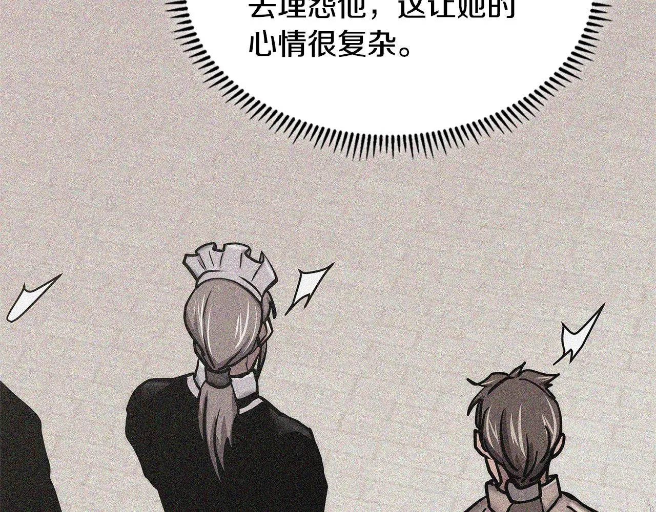 第46话 一会升一会降174