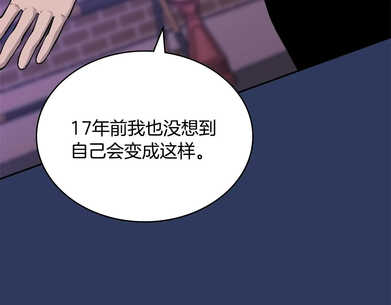第4话 半人类半精灵114