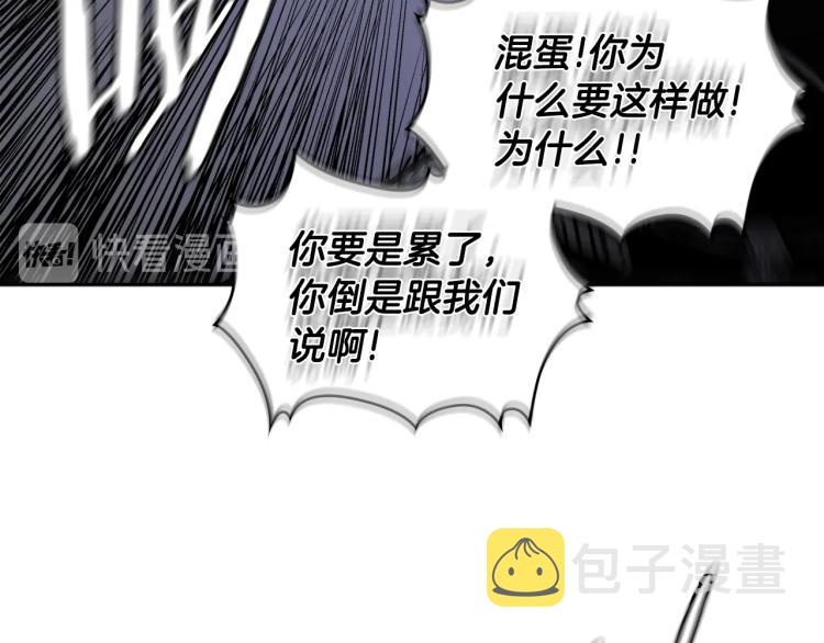 第4季第51话 滚开！26