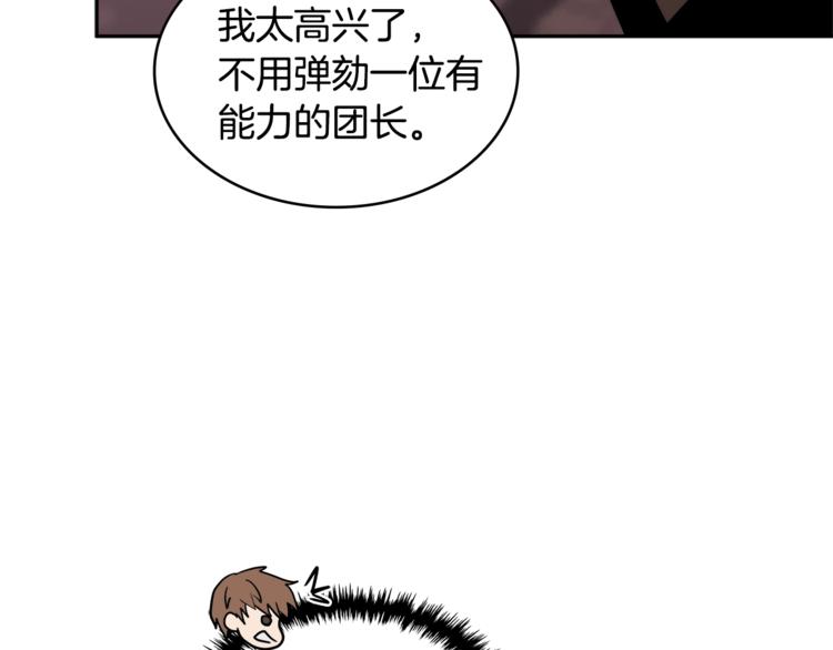 第4季第44话 冷血商人20