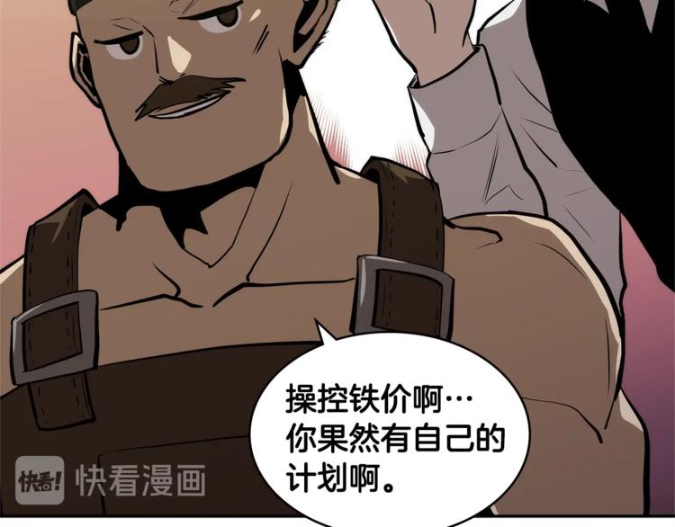 第4季第42话 内鬼模式133