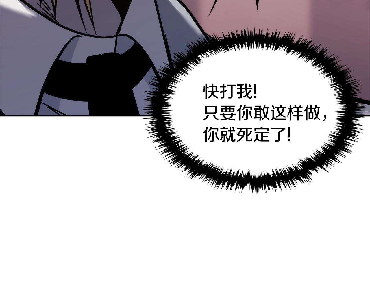 第4季第58话 黑商父亲174