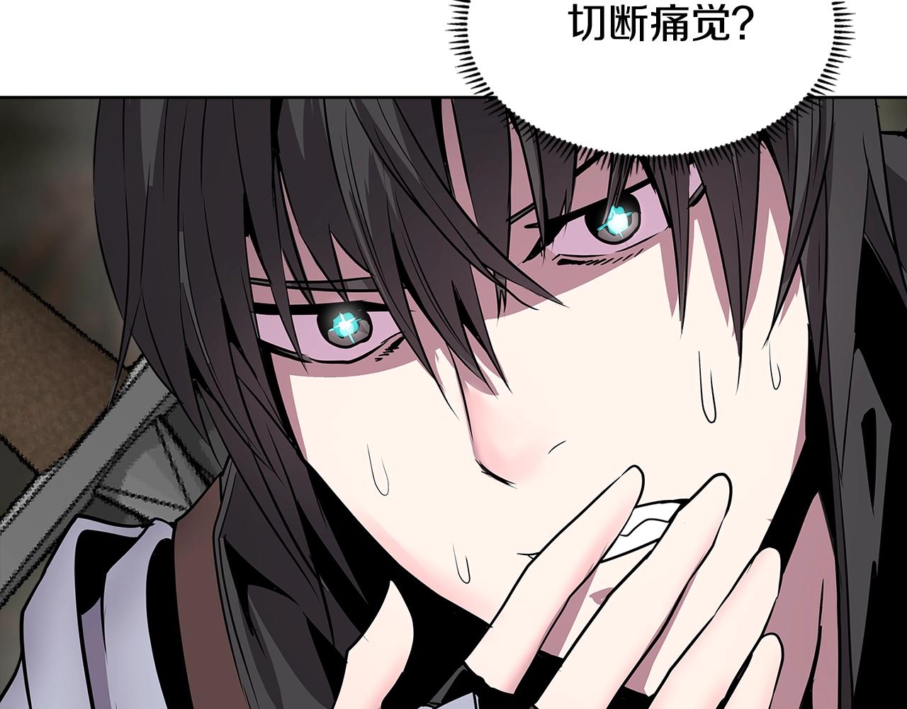 第2季第2话 控制74
