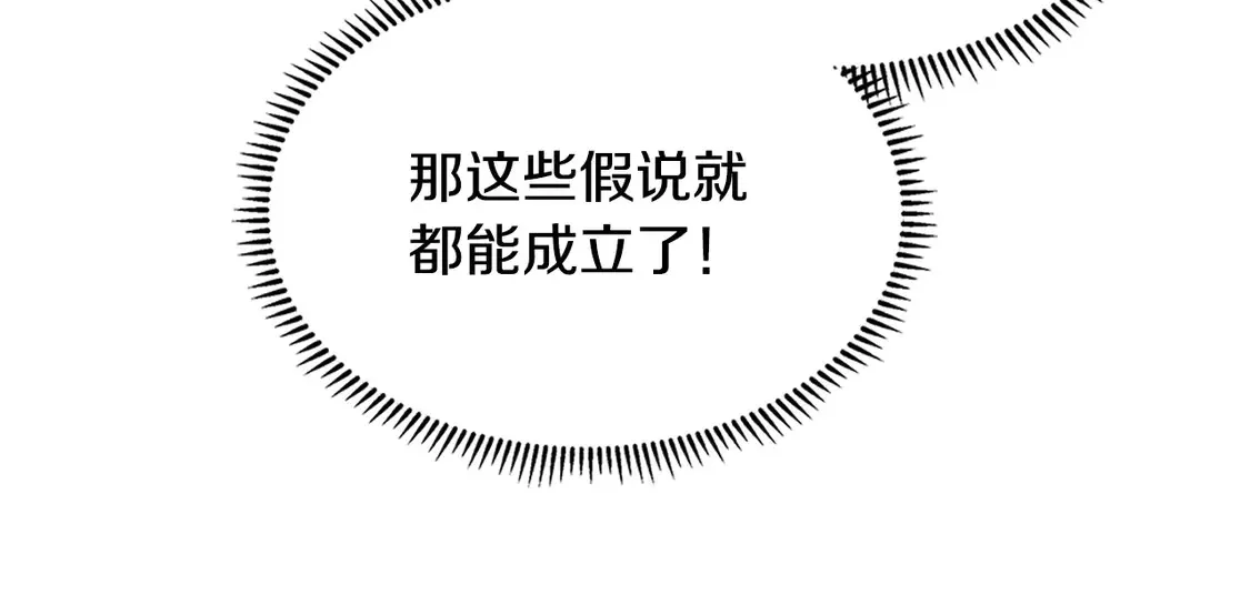 第35话 触发机关136