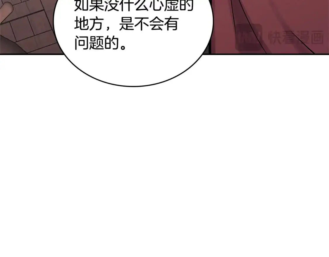 第18话 红发少年23