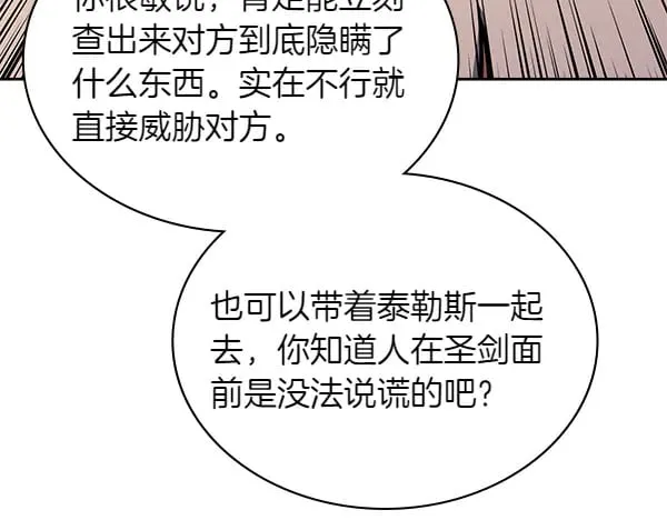 第57话 幸运还是倒霉221