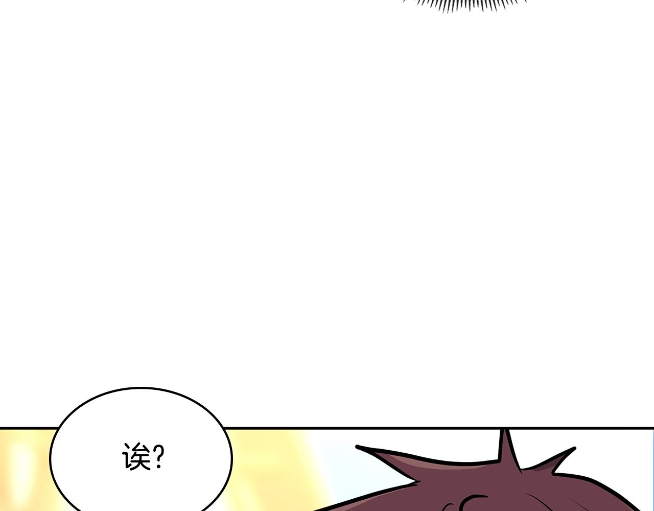 第4季第17话 争执21