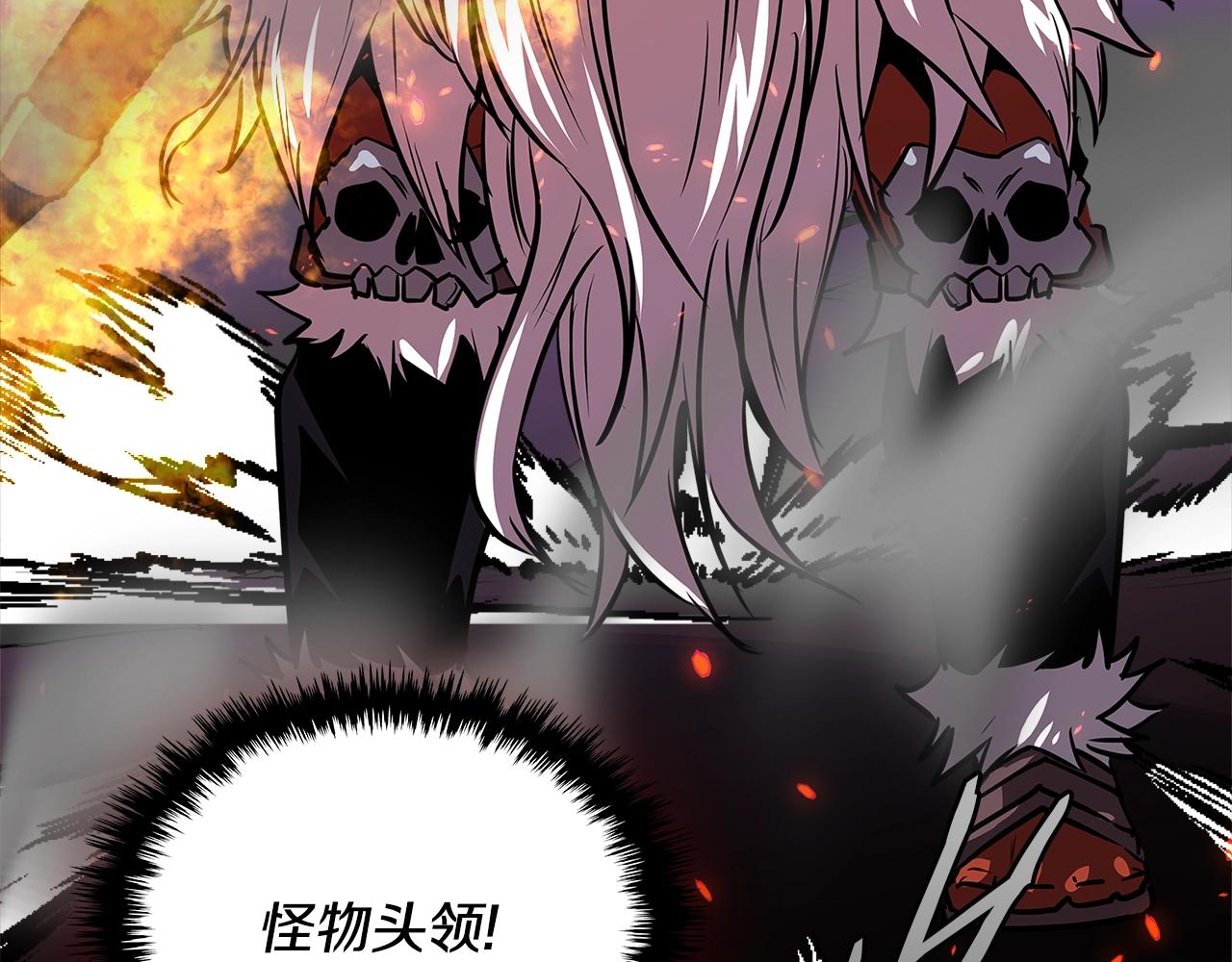 第3季第12话 怪物首领149