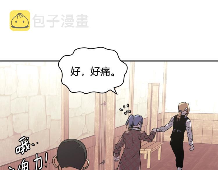 第4季第39话 变废为宝29