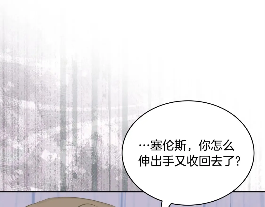 第33话 互相成就162