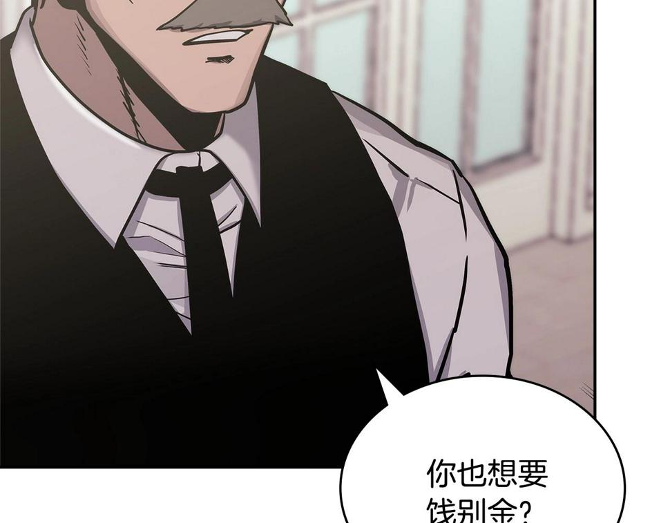 第41话 扮演坏人角色94