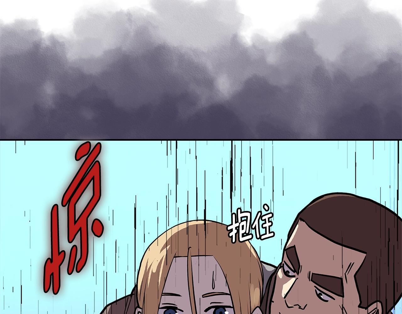 第4季第2话 火拼？！185