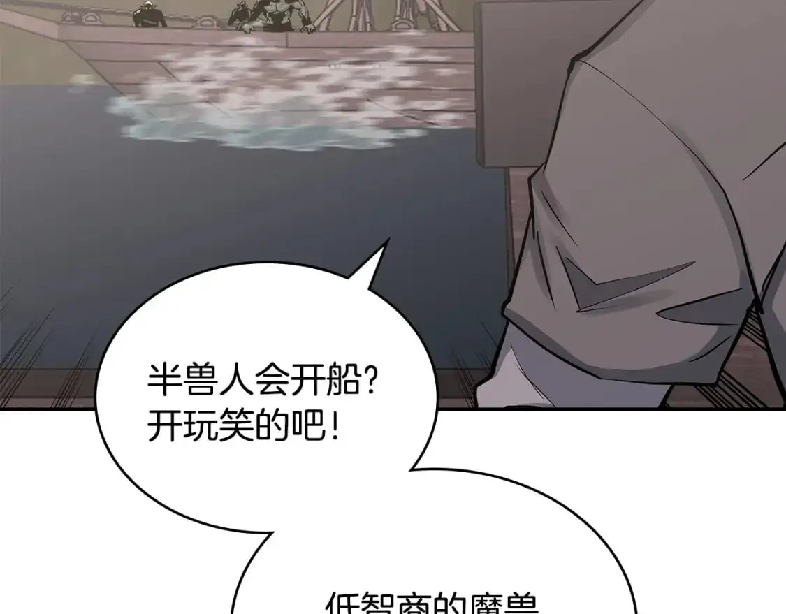 第19话 突发情况154