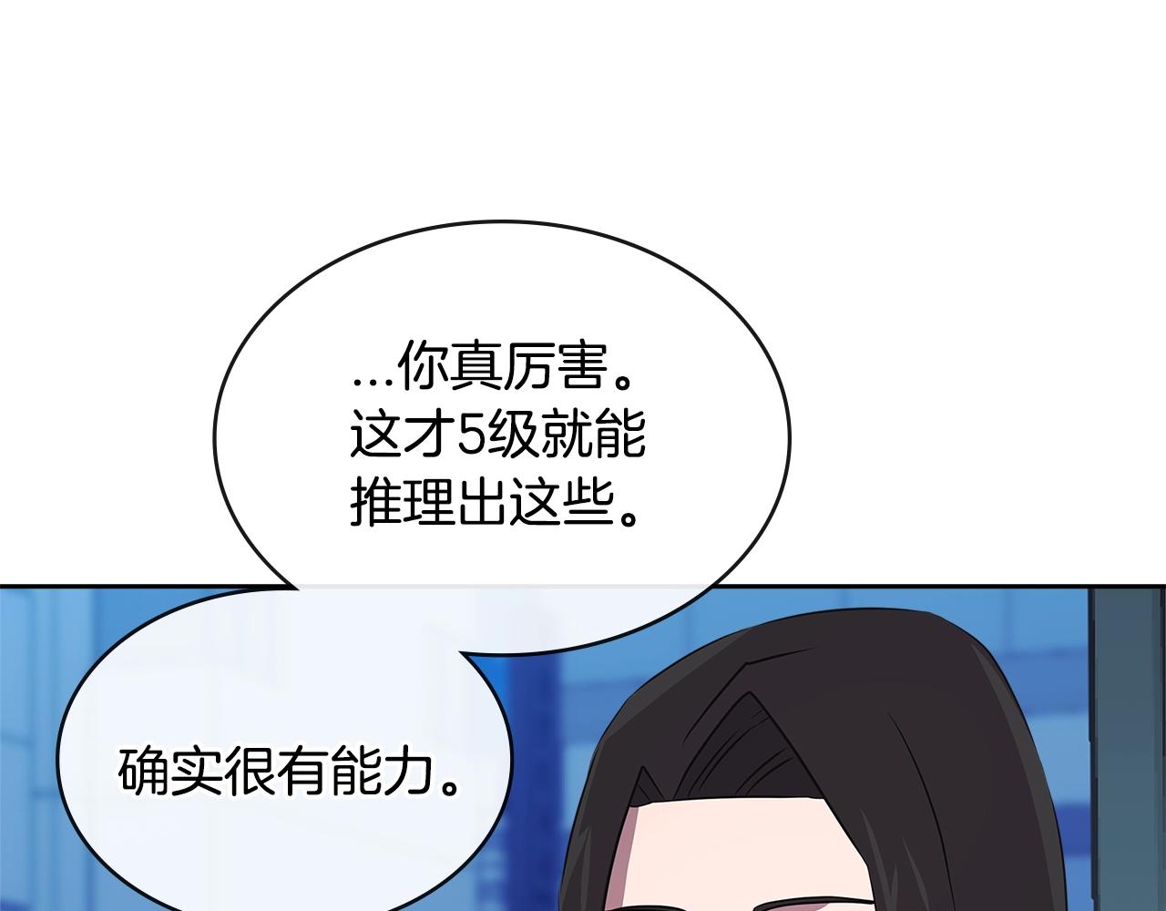 第2季第36话 拯救92