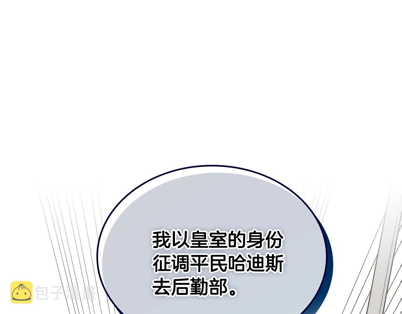第4季第61话 标准化183