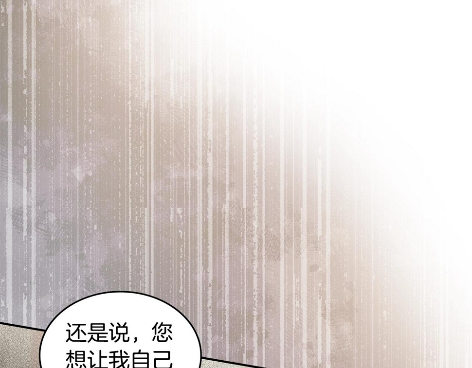 第44话 置之死地而后生108