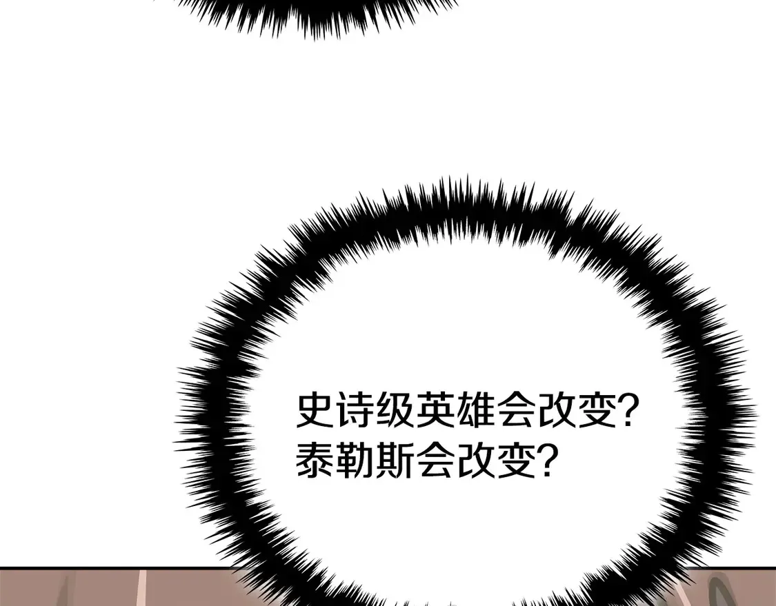 第40话 突发情况122