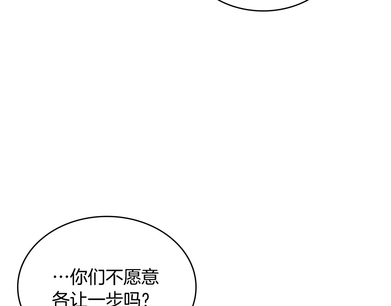 第49话 激怒72