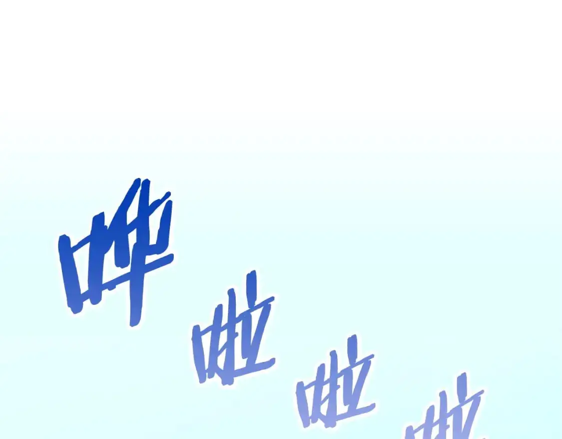 第19话 突发情况2