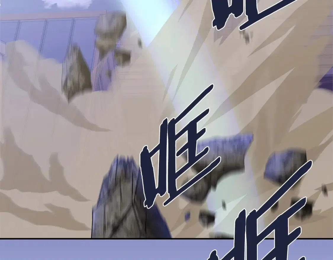 第29话 必经之路97