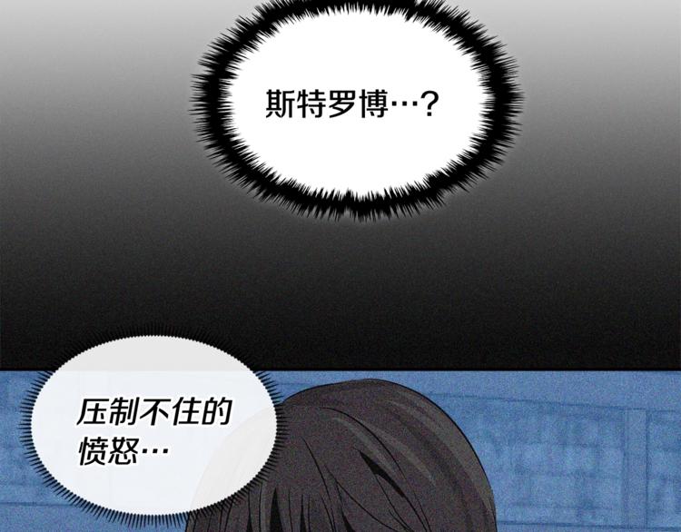第4季第45话 仇恨71