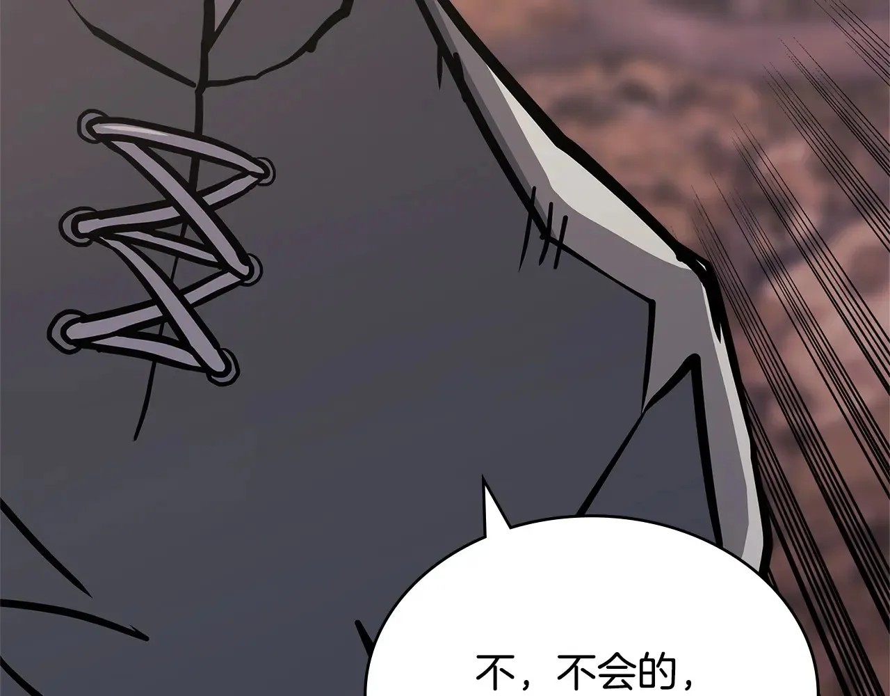 第41话 她真正的目的104
