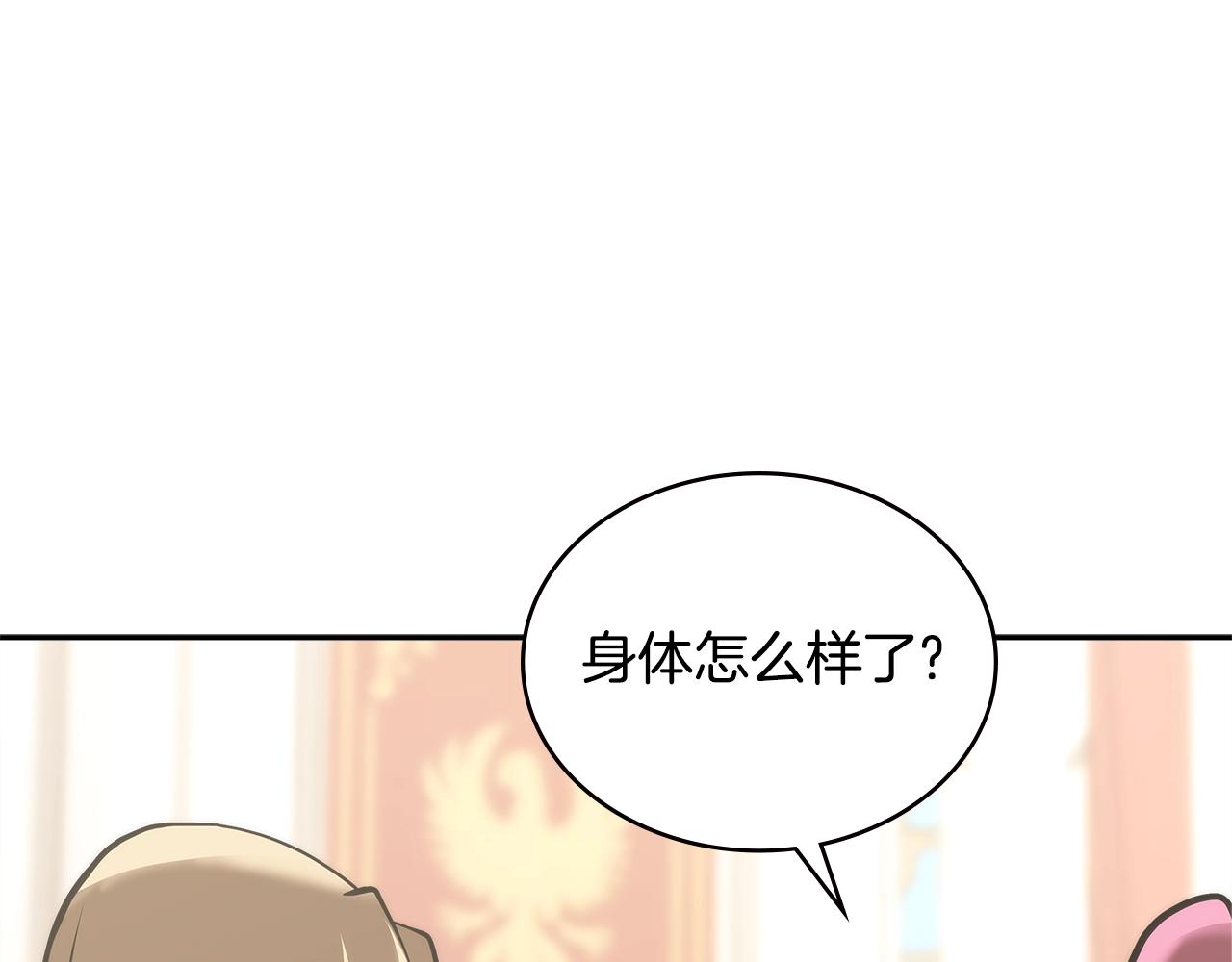 第4季第58话 黑商父亲53